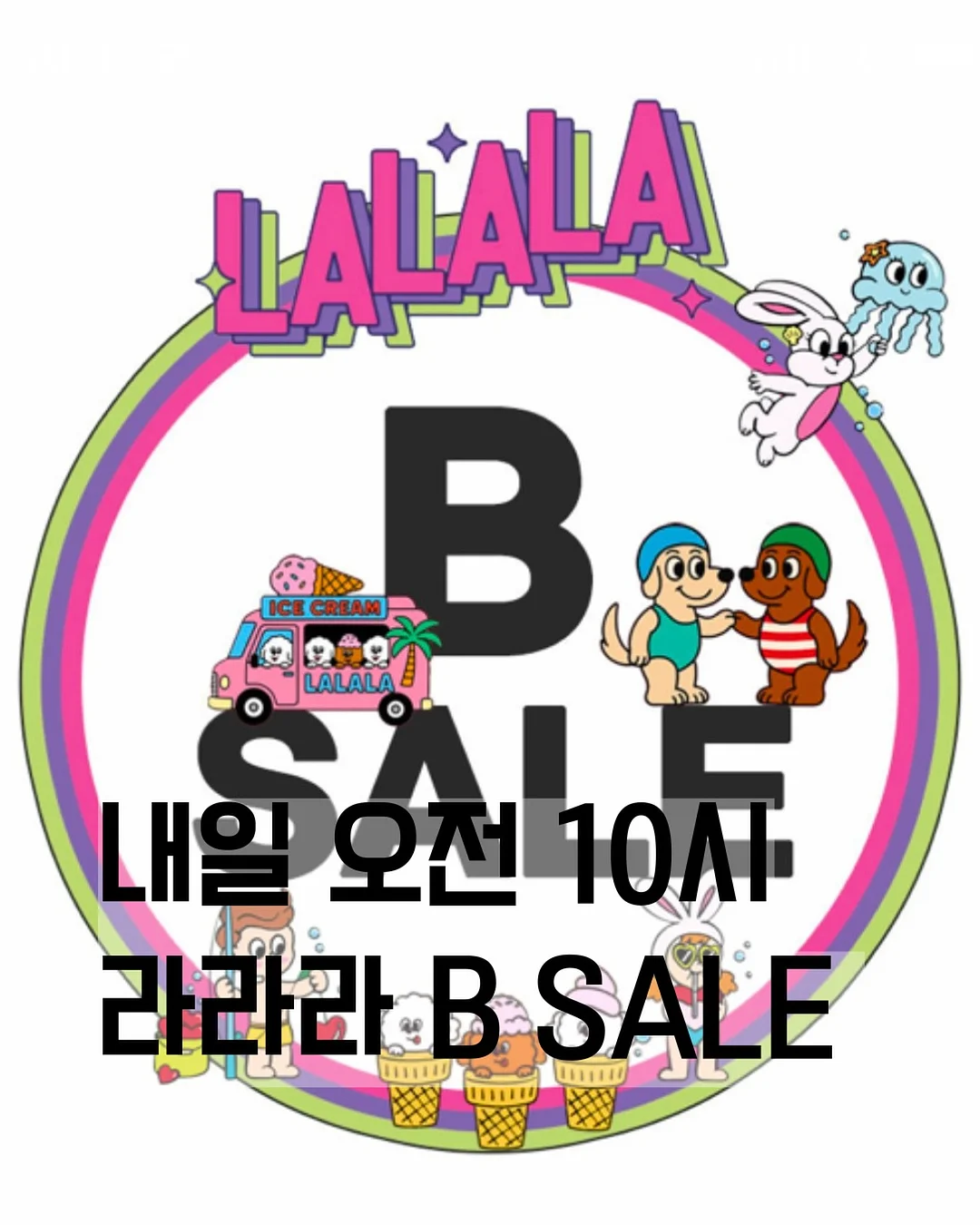 당일케이크 디자인