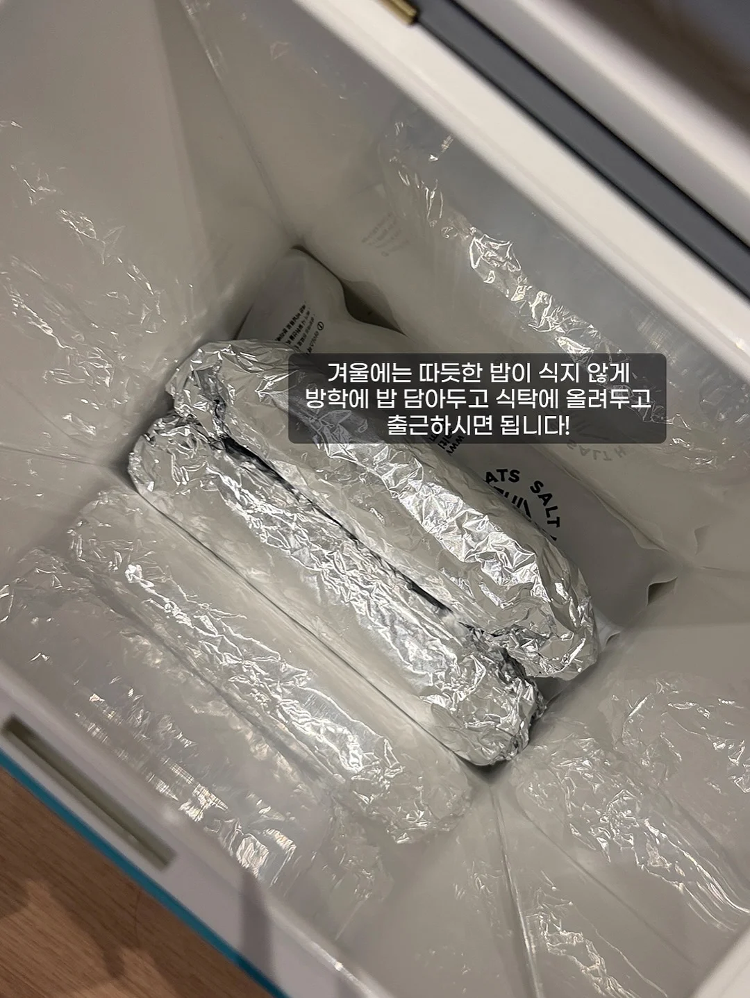 교과셈 한 학년 2권 세트 19