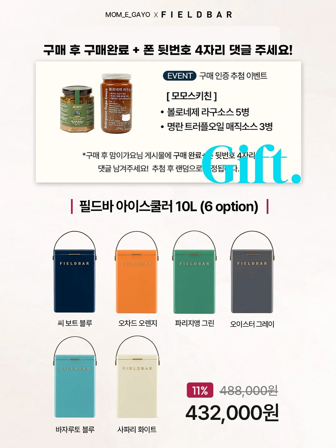 교과셈 한 학년 2권 세트 4