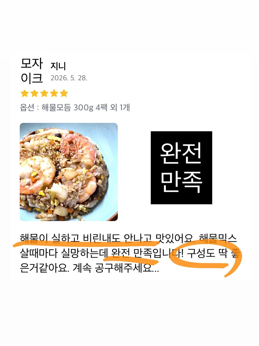 소근육발달템 3가지 12