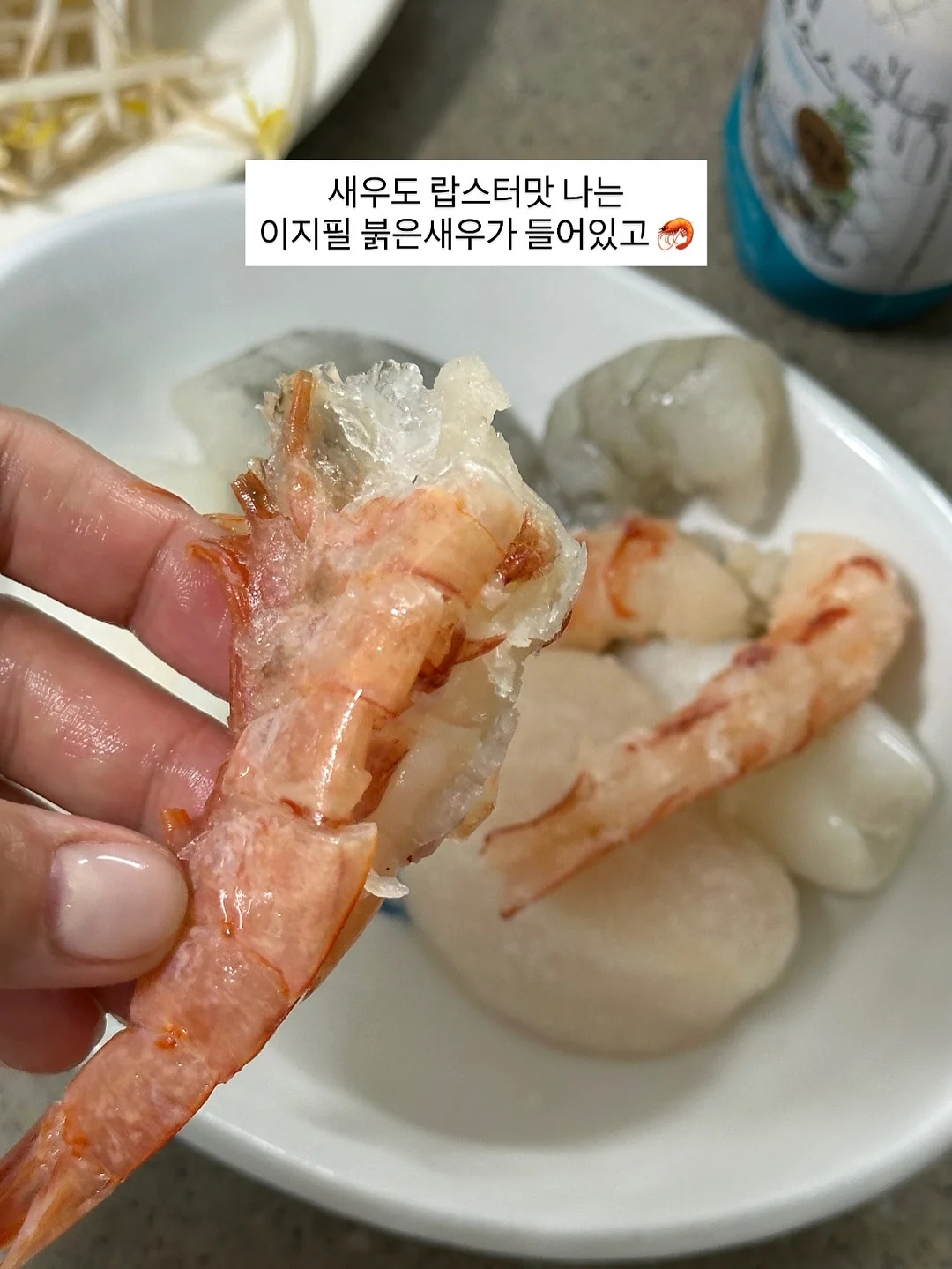 소근육발달템 3가지 14