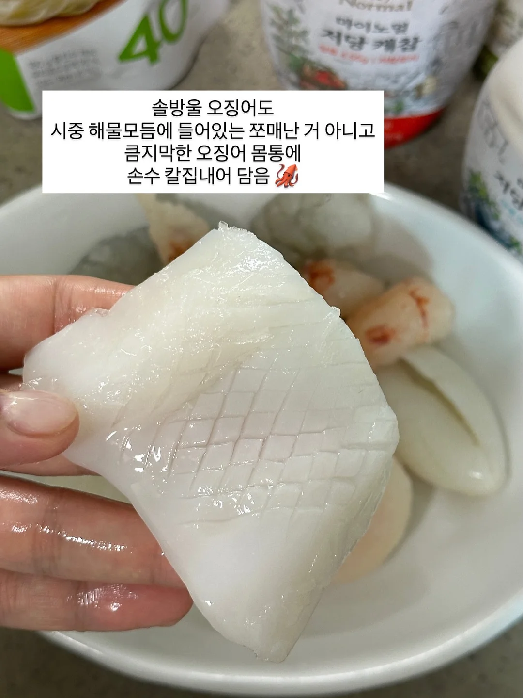 소근육발달템 3가지 16