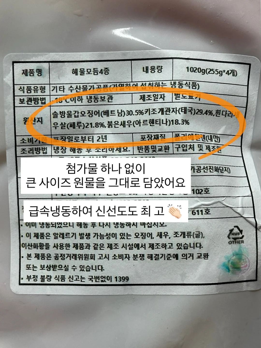 소근육발달템 3가지 7
