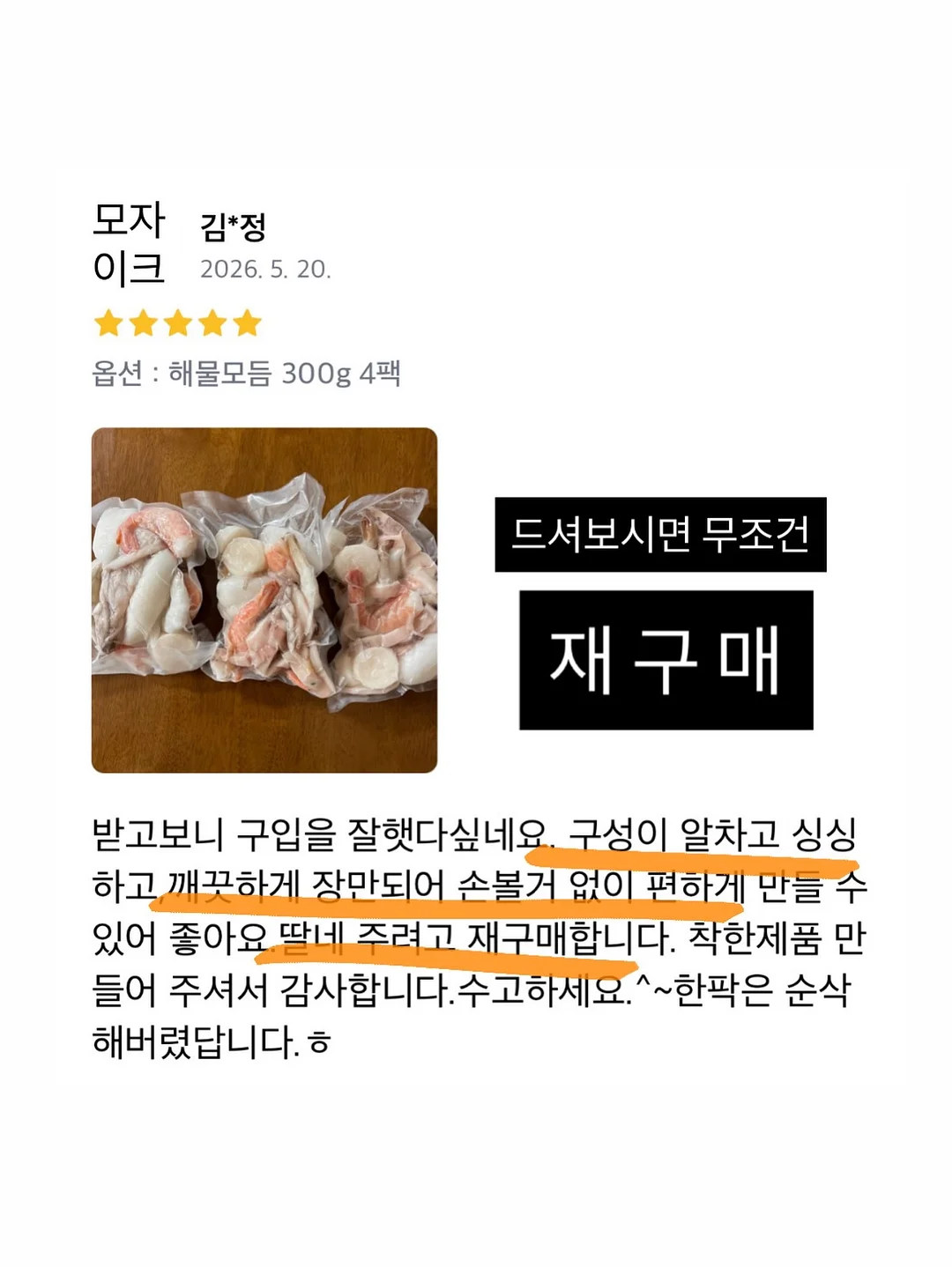 소근육발달템 3가지 9