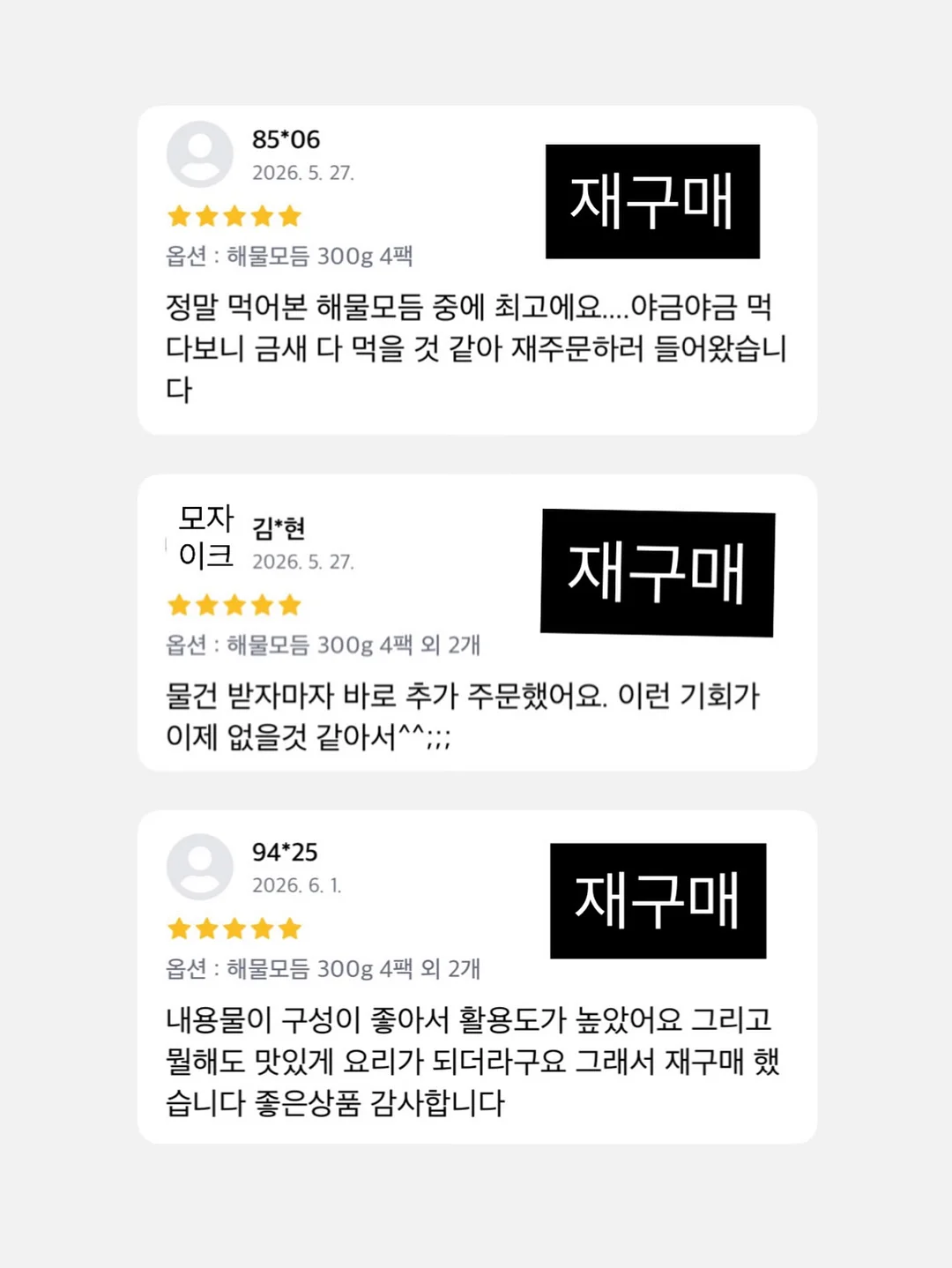 소근육발달템 3가지 10