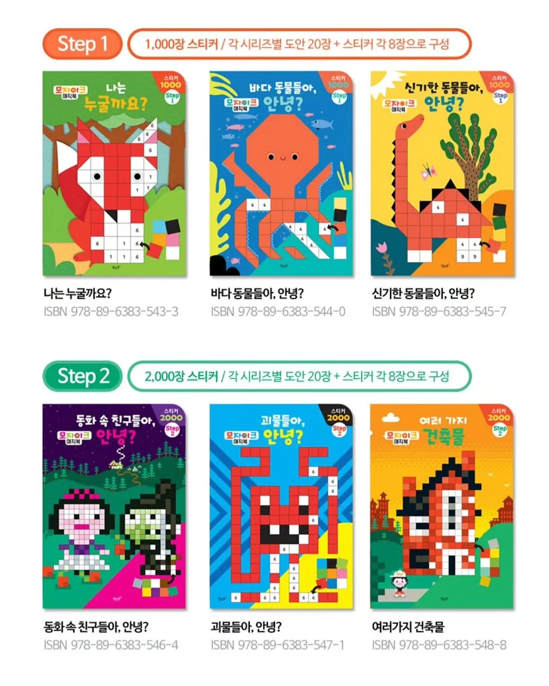 오즈키즈 갯벌가슴장화 12