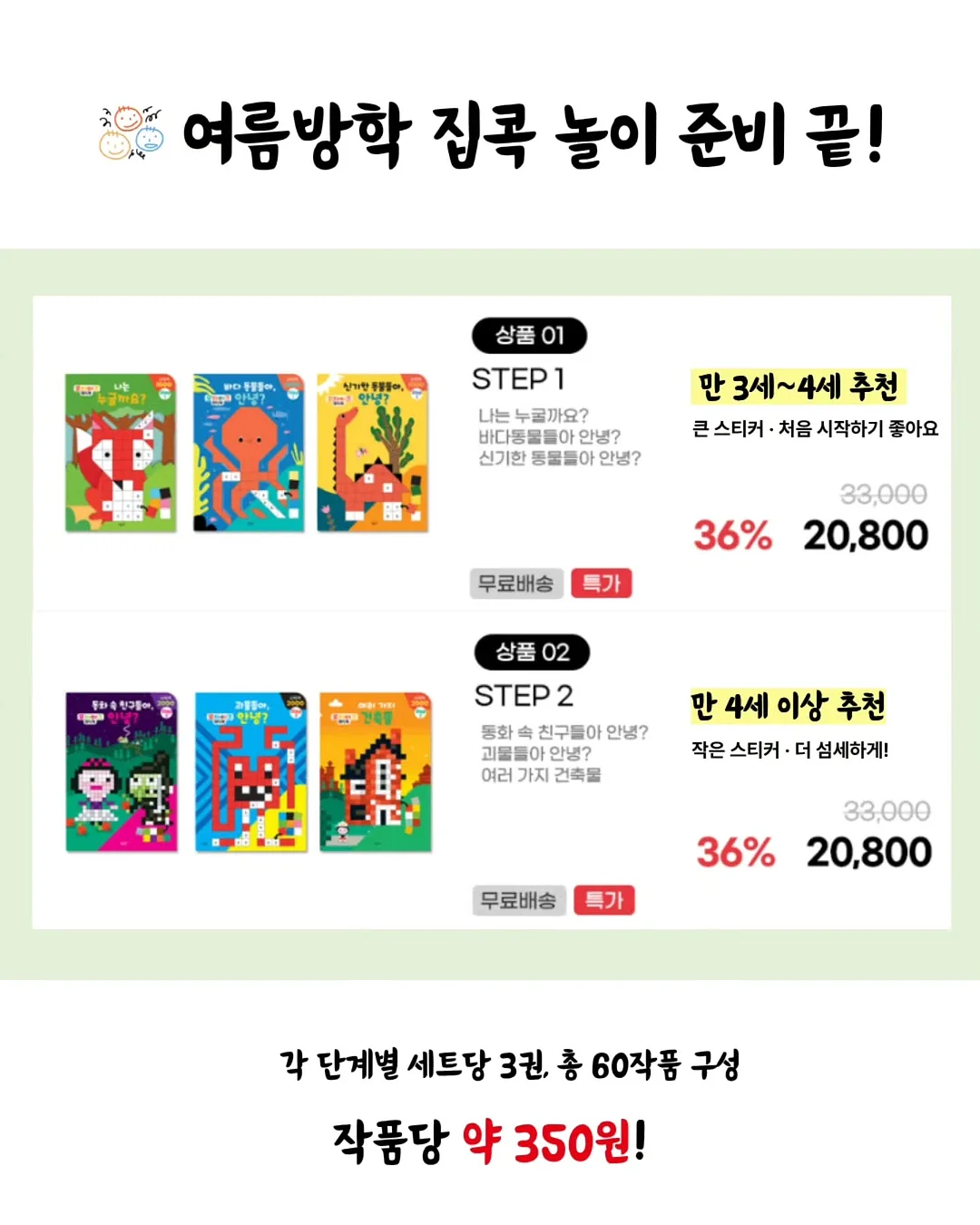 오즈키즈 갯벌가슴장화 13