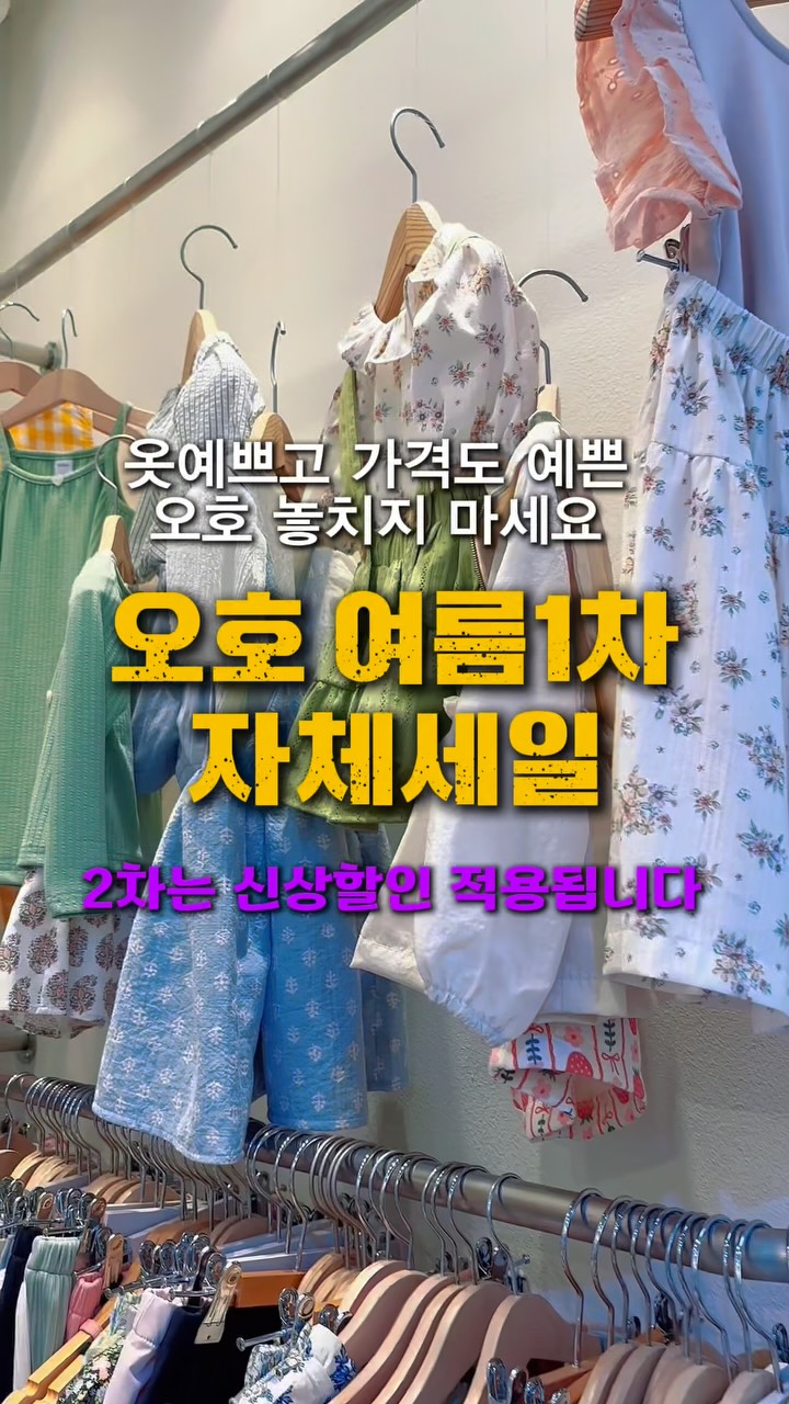 제주 손질 갈치