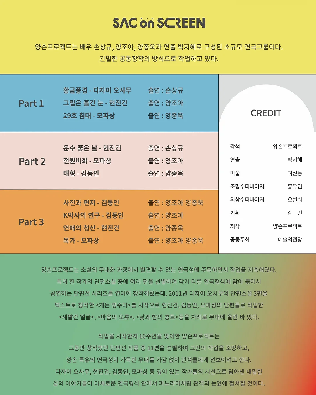 글라스아트 카네이션 도어벨 2