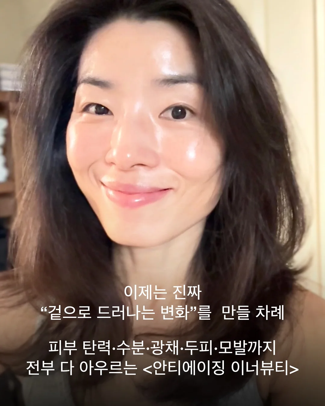 리자드 마르세이유 타로 해설집 17