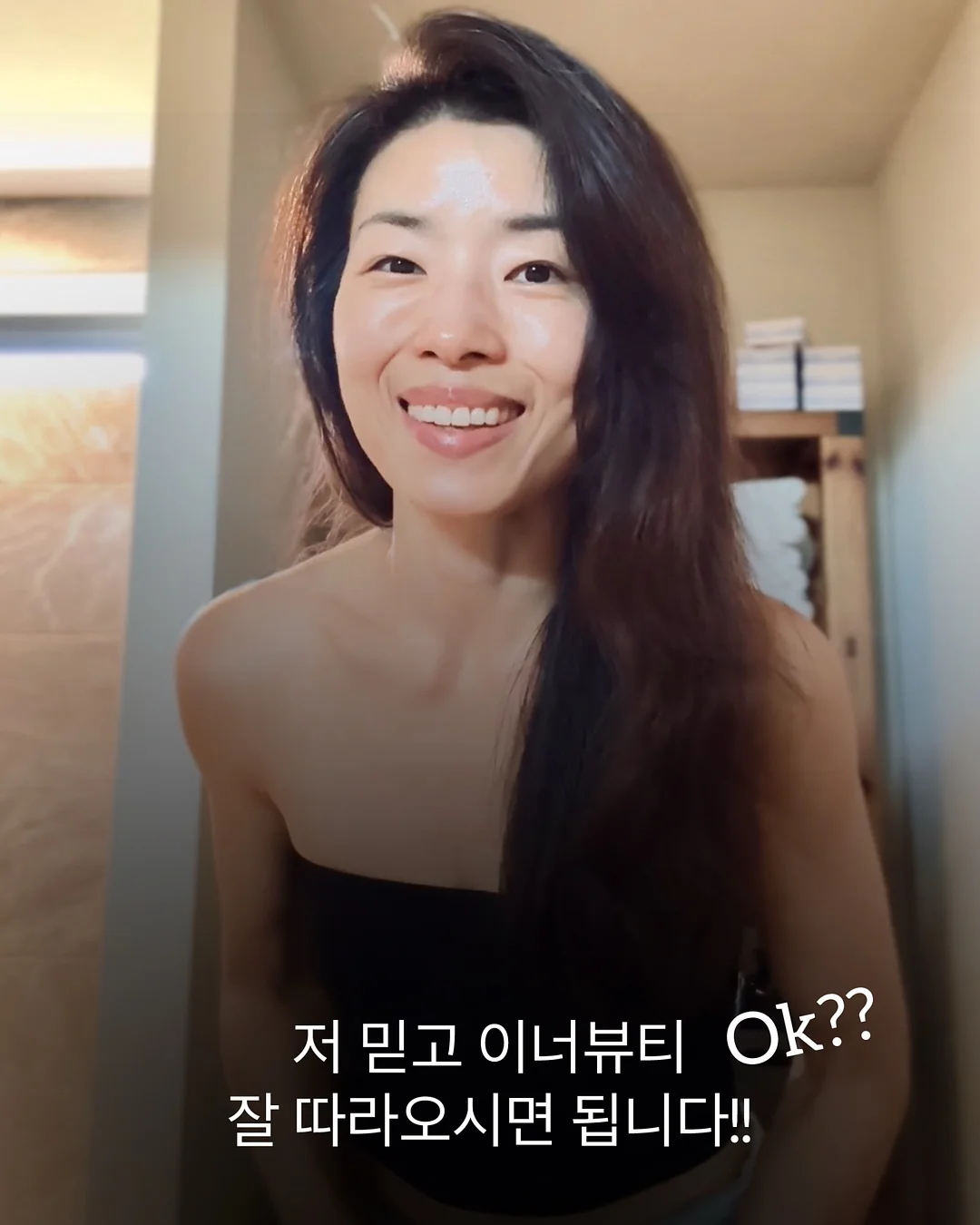 리자드 마르세이유 타로 해설집 18