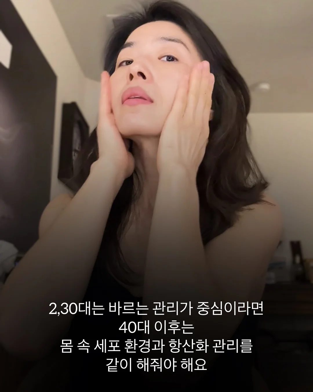 리자드 마르세이유 타로 해설집 5