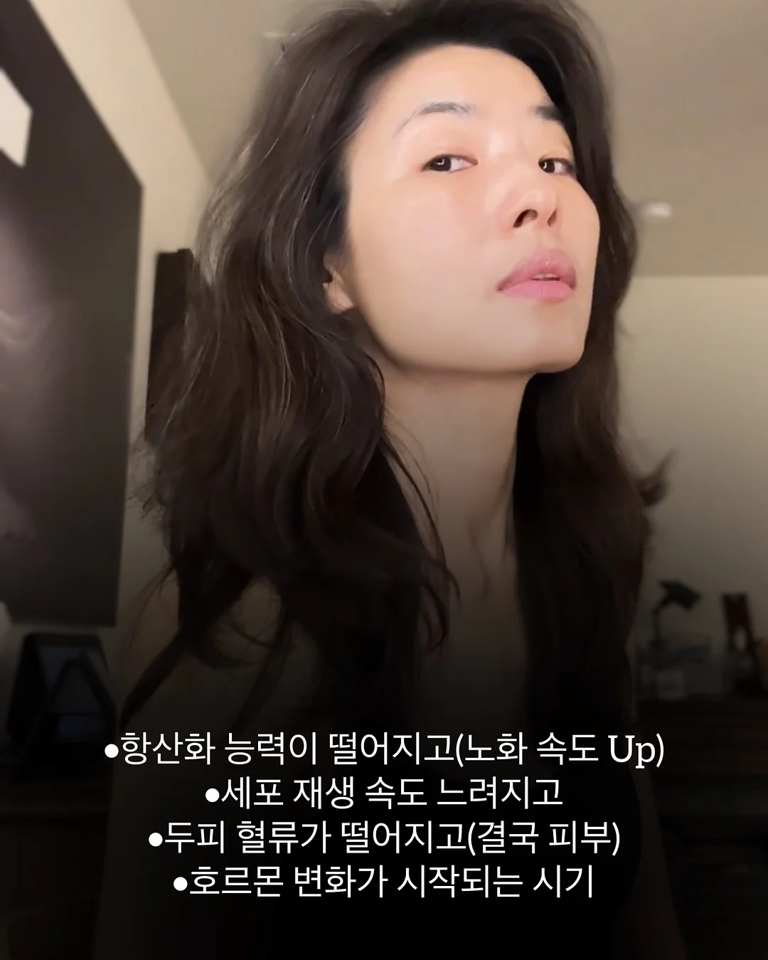 리자드 마르세이유 타로 해설집 6