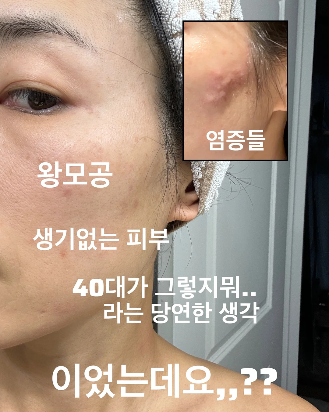 리자드 마르세이유 타로 해설집 9
