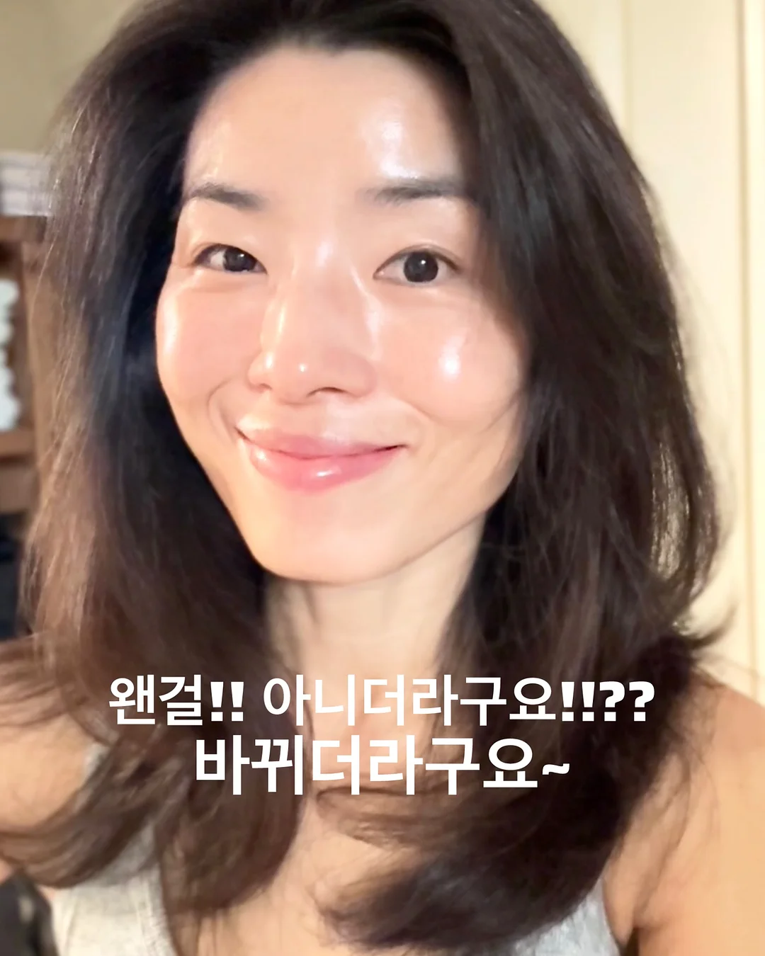 리자드 마르세이유 타로 해설집 10