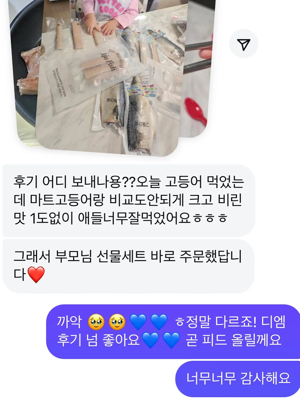 여주현 동천 洞天 독채숙소 14