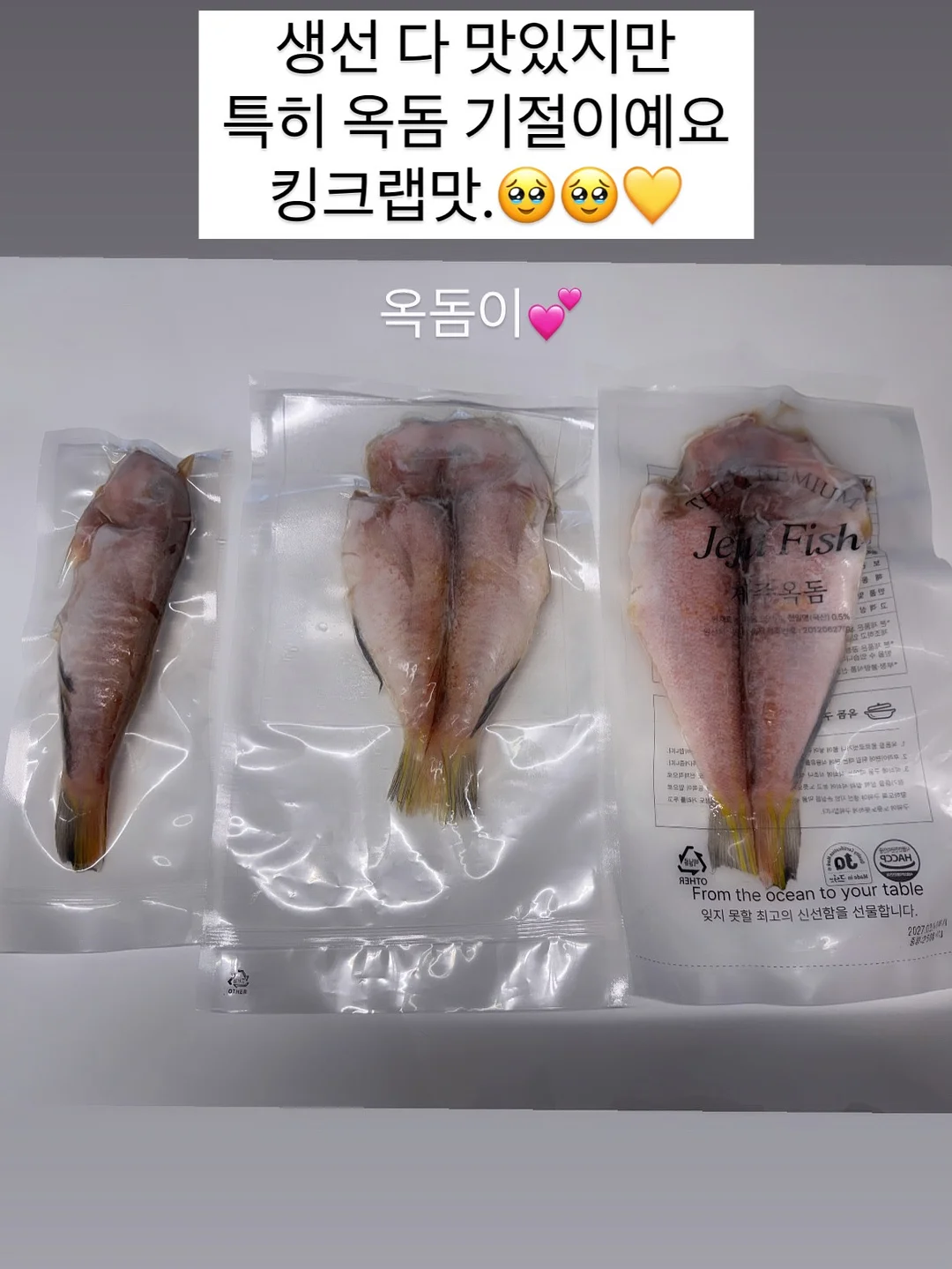 여주현 동천 洞天 독채숙소 15