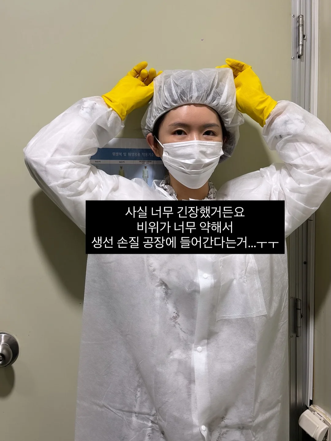 여주현 동천 洞天 독채숙소 8