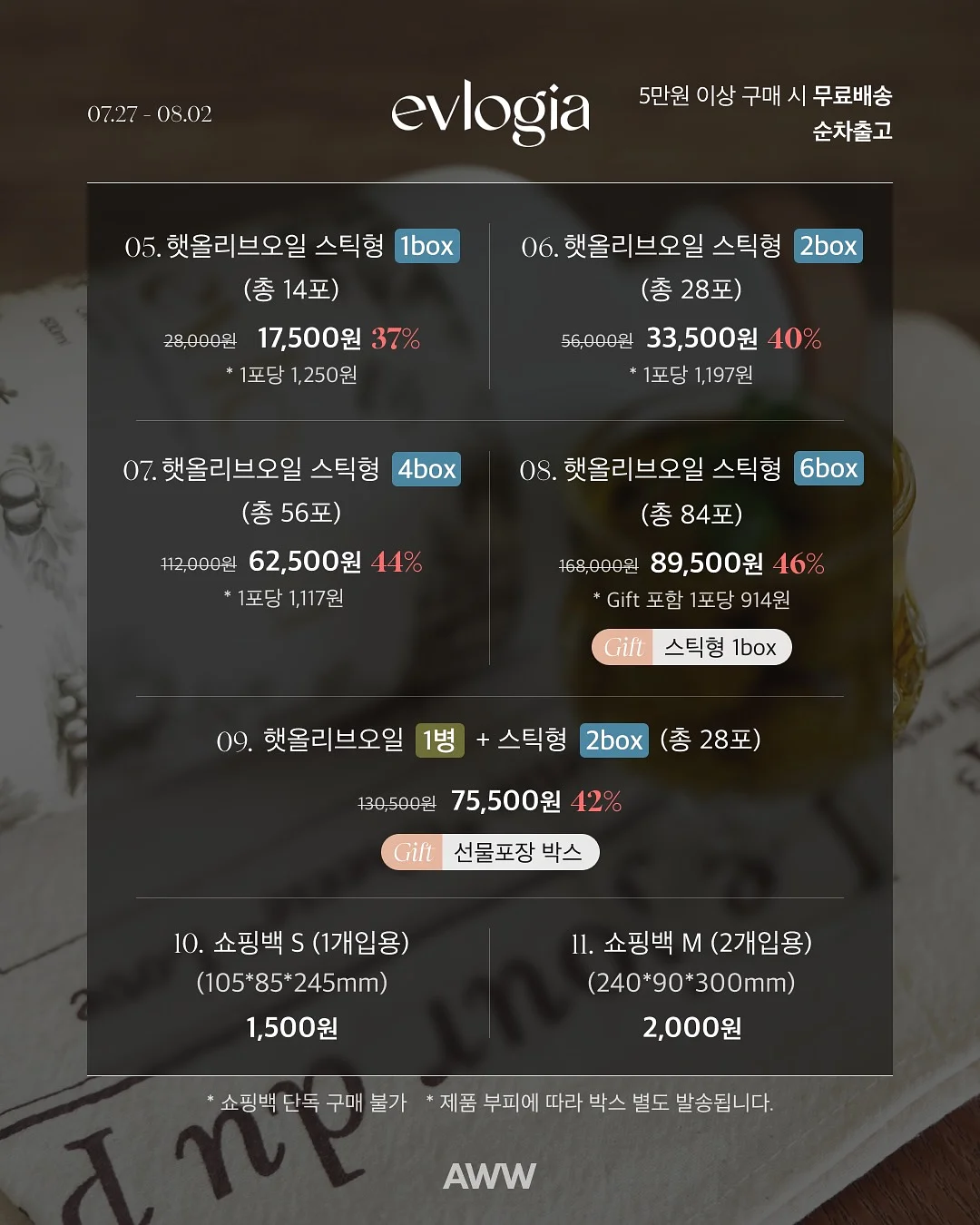 카시트 유모차 5