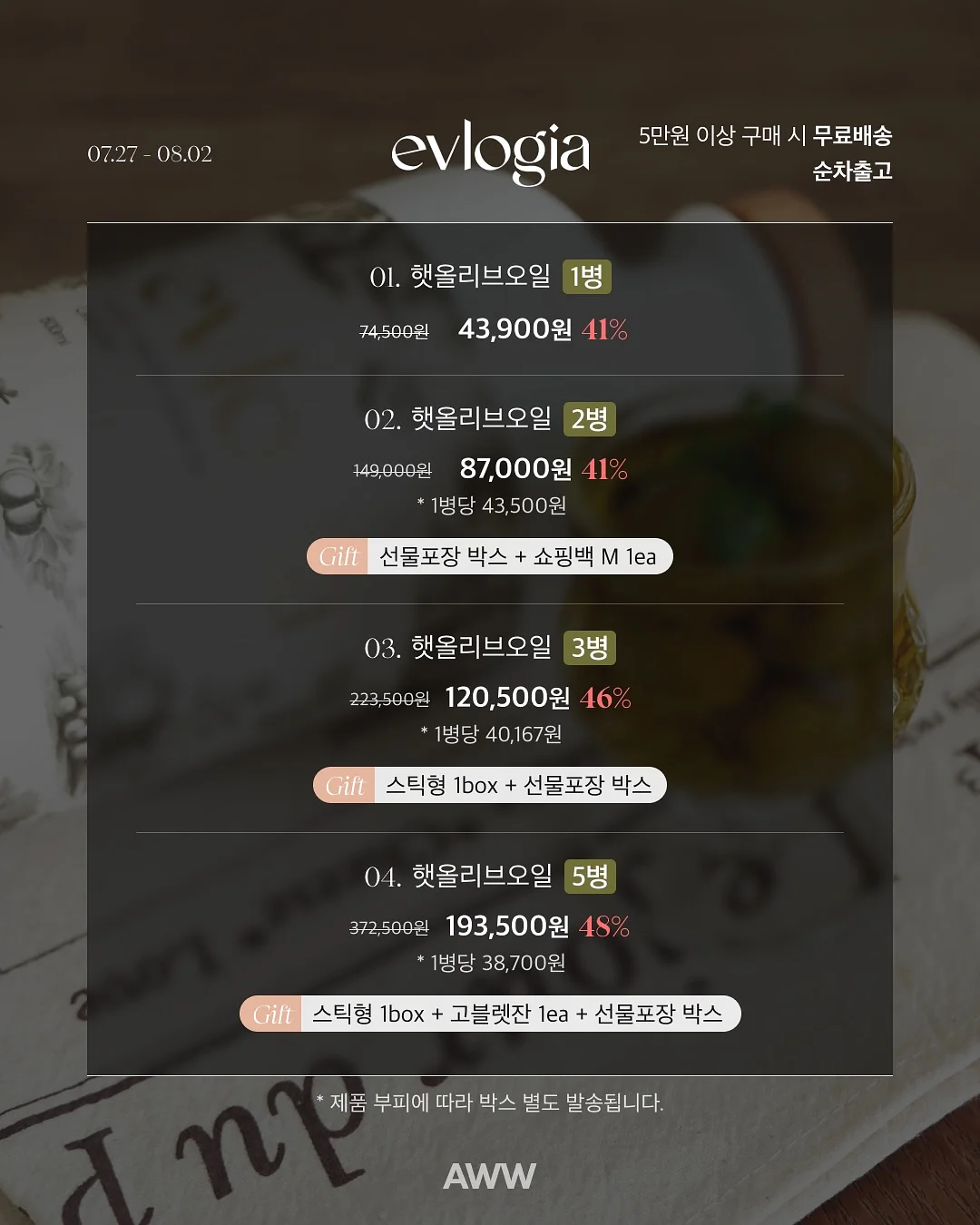 카시트 유모차 6