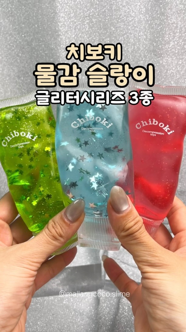 물고기 장난감