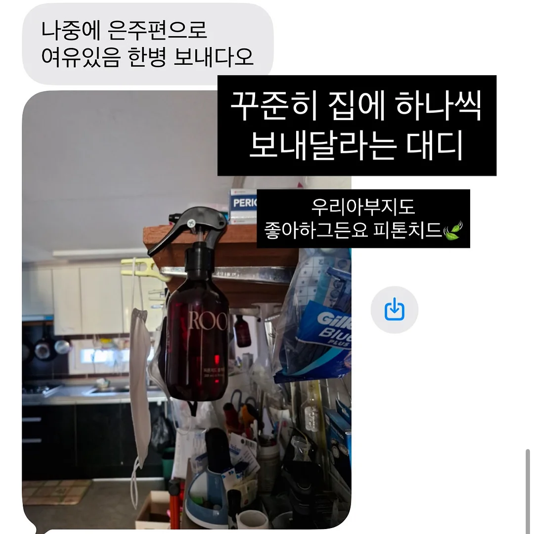 버찌책방은다계획이있지 2