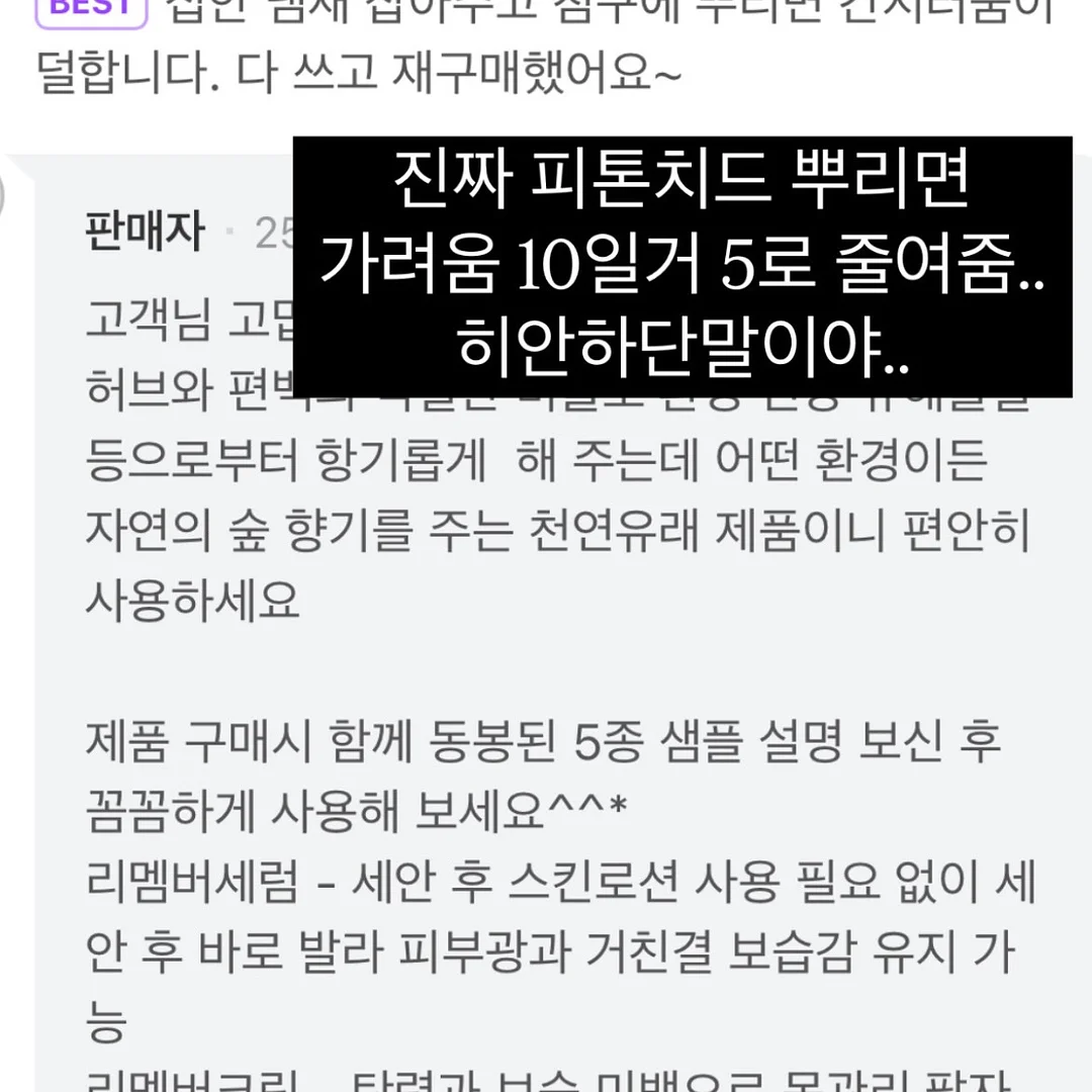 버찌책방은다계획이있지 6