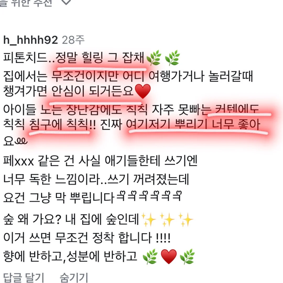 버찌책방은다계획이있지 9