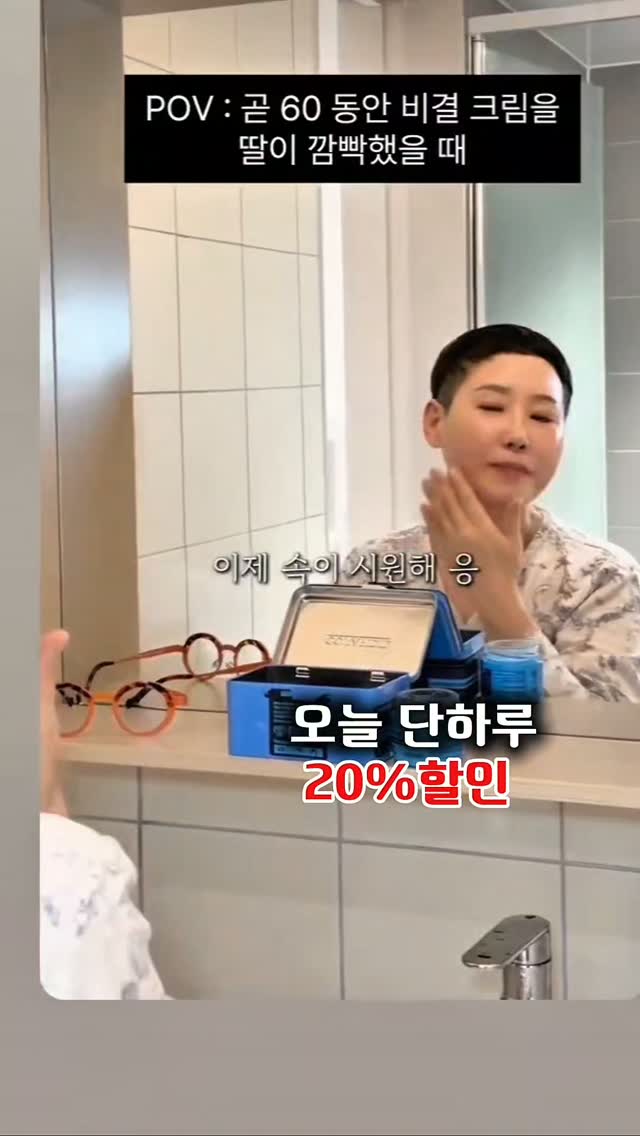 편광 선글라스