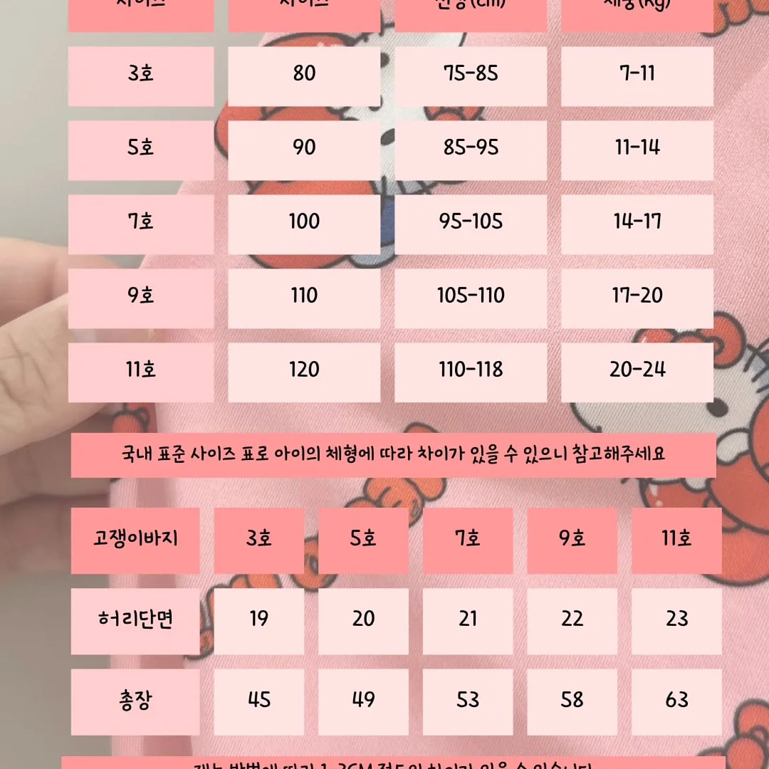 번앤번& 부기부기 16