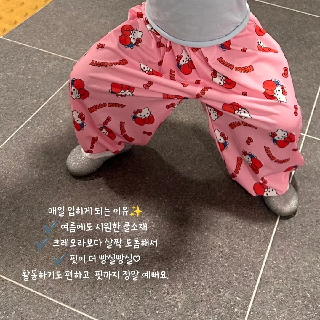 번앤번& 부기부기 2