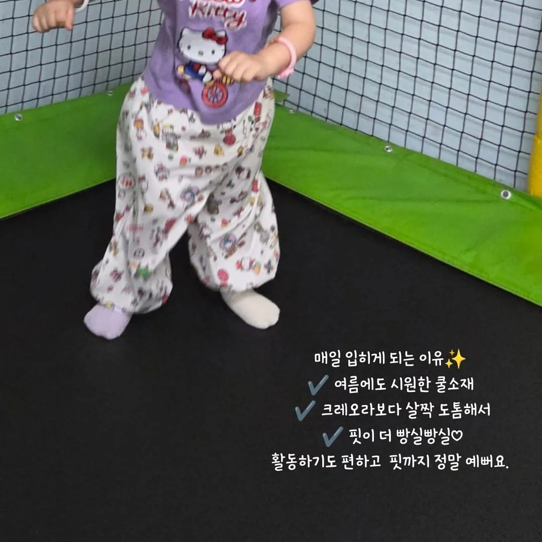 번앤번& 부기부기 3