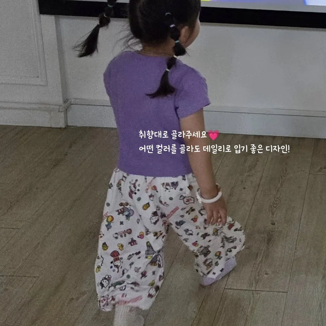 번앤번& 부기부기 7
