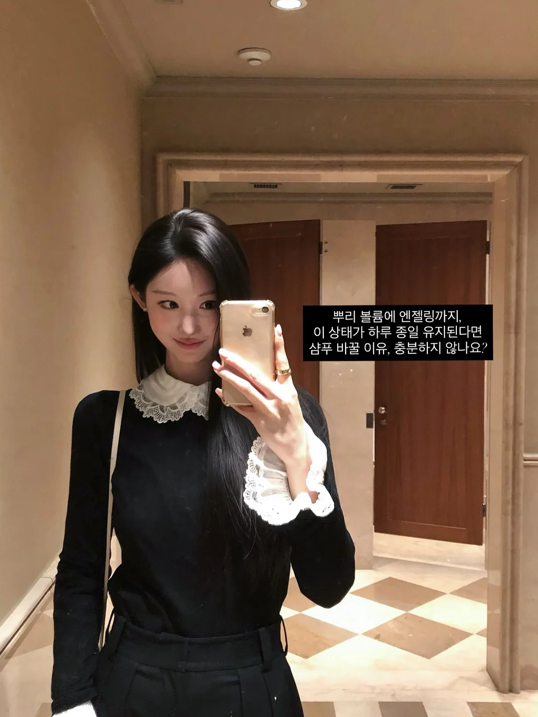 핑크 샤록스 러블리무드 젤리슈즈참 7