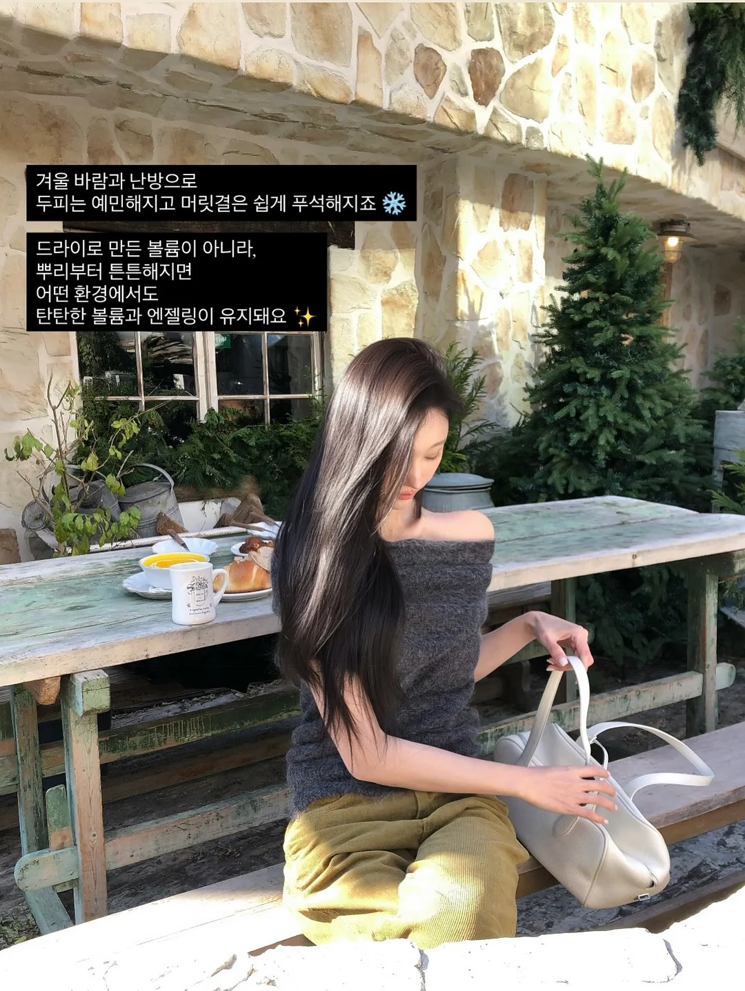 핑크 샤록스 러블리무드 젤리슈즈참 10
