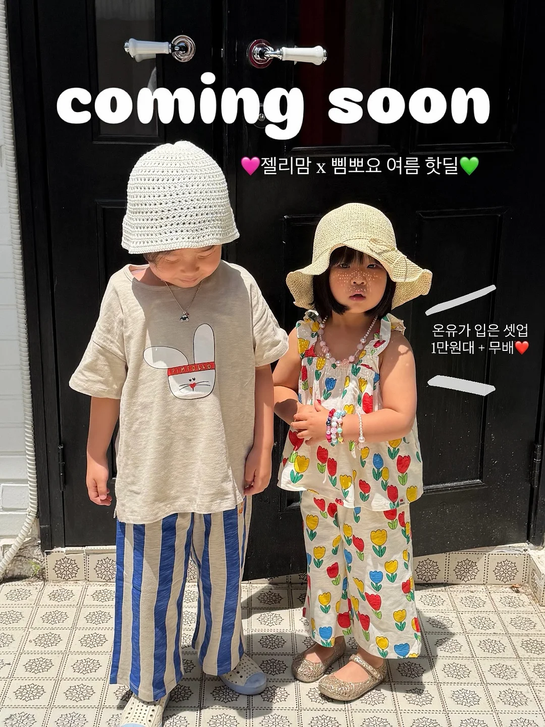 베이비샤워 풍선 데코 1