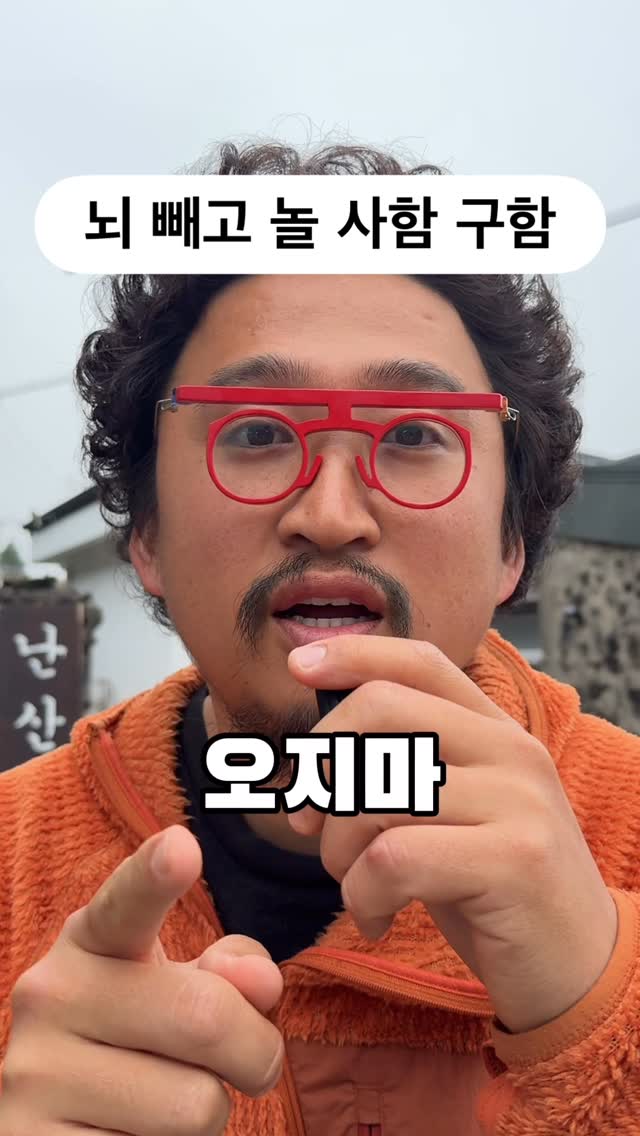 남편 픽 데이트룩 코디