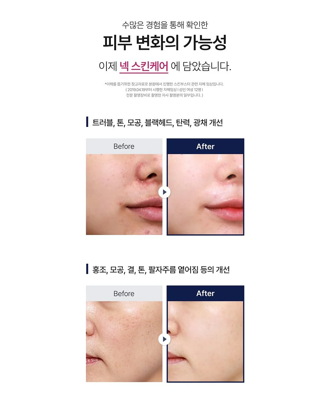 포켓터블 토치 라이터 7