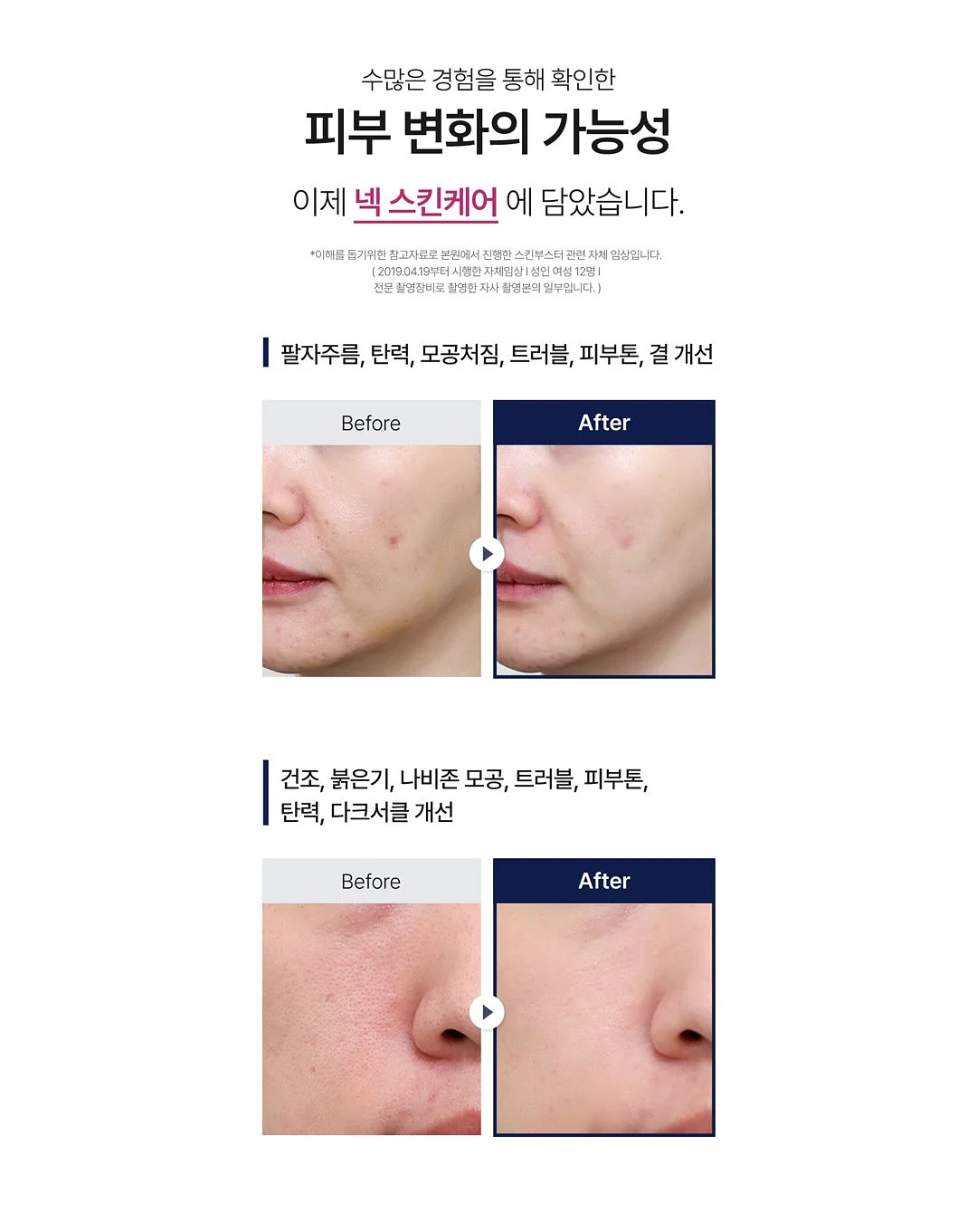 포켓터블 토치 라이터 8