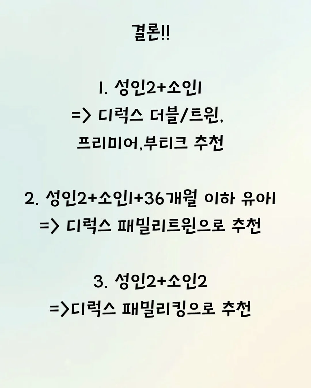 C-레이저 조인트케어 온열매트 2