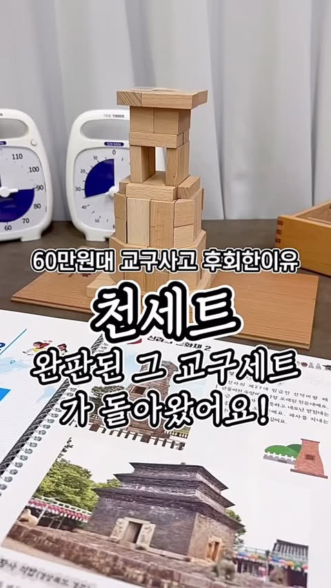 푸끄르 자수 목도리