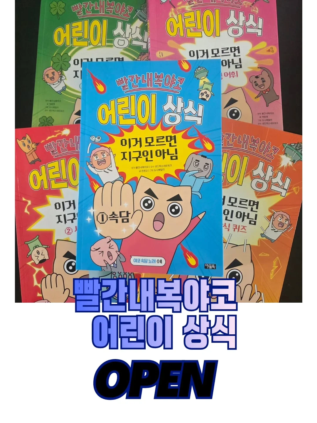 에센셜 티셔츠 2PACK 1