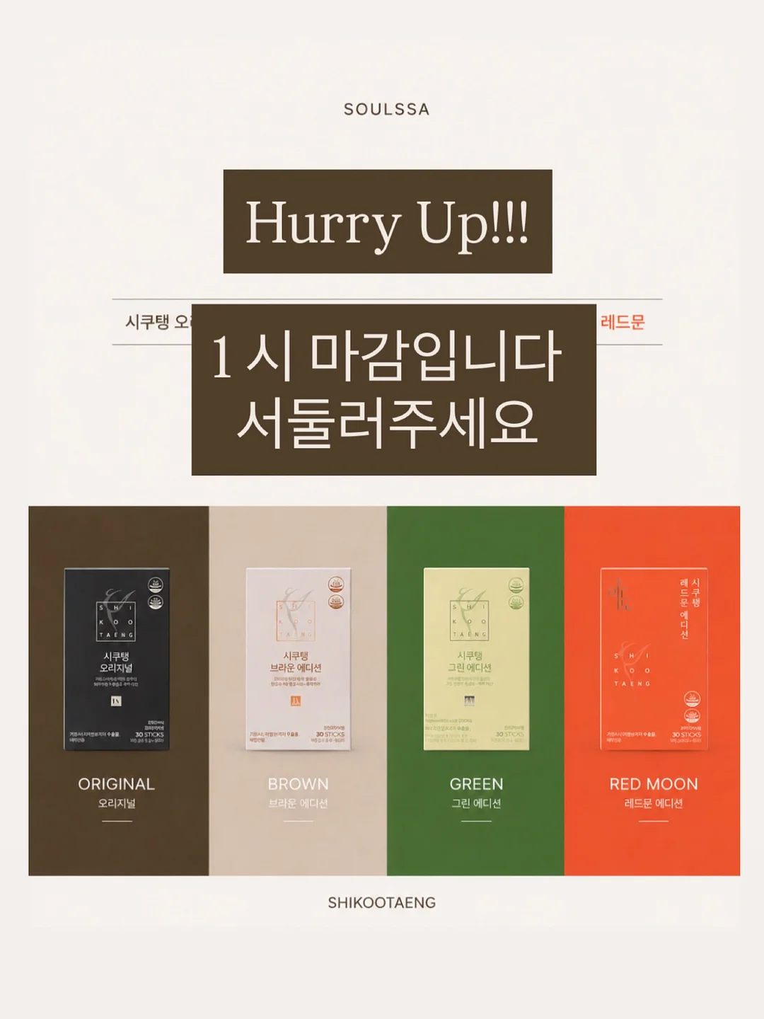 세안 습관 코칭