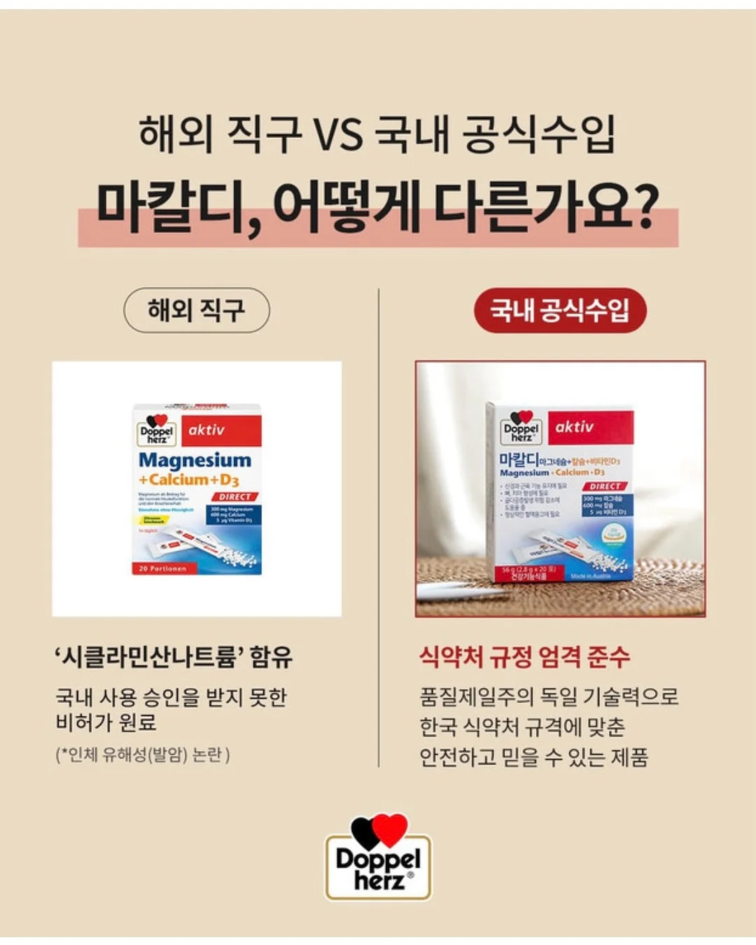치무탄의 딸기모찌젤리 5