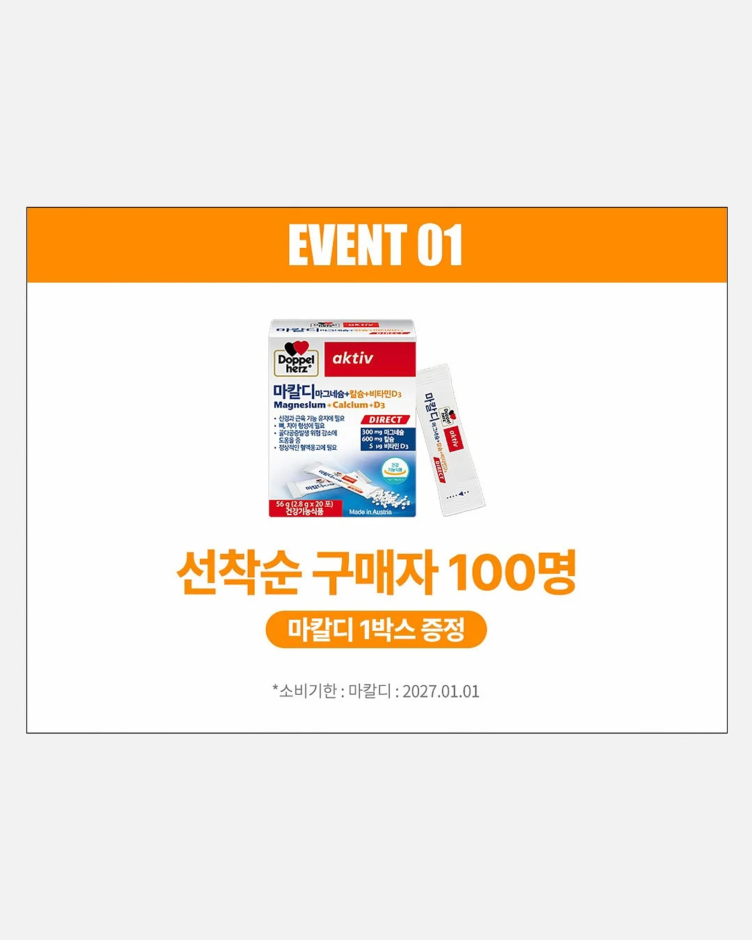 치무탄의 딸기모찌젤리 6
