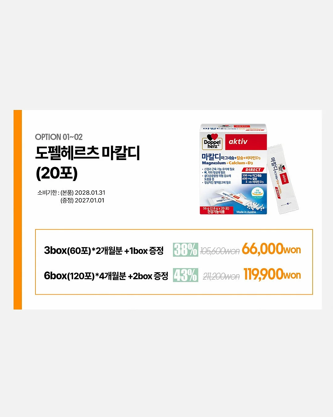 치무탄의 딸기모찌젤리 8
