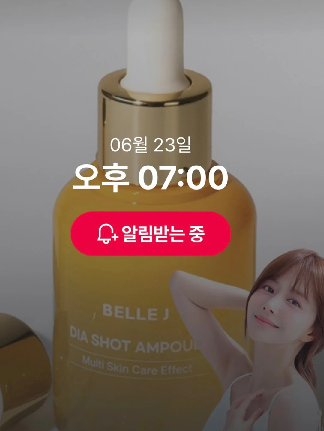 까치칼국수 밀키트 3종 2