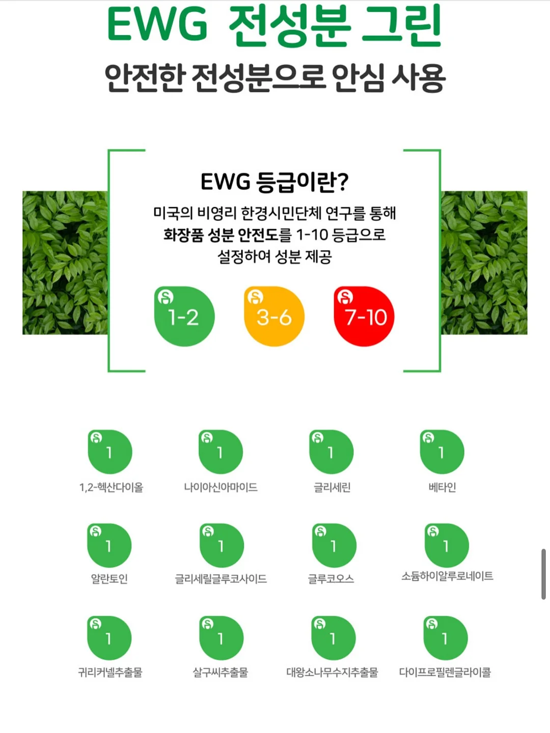 LED 뱅글뱅글 모기퇴치 밴드 11