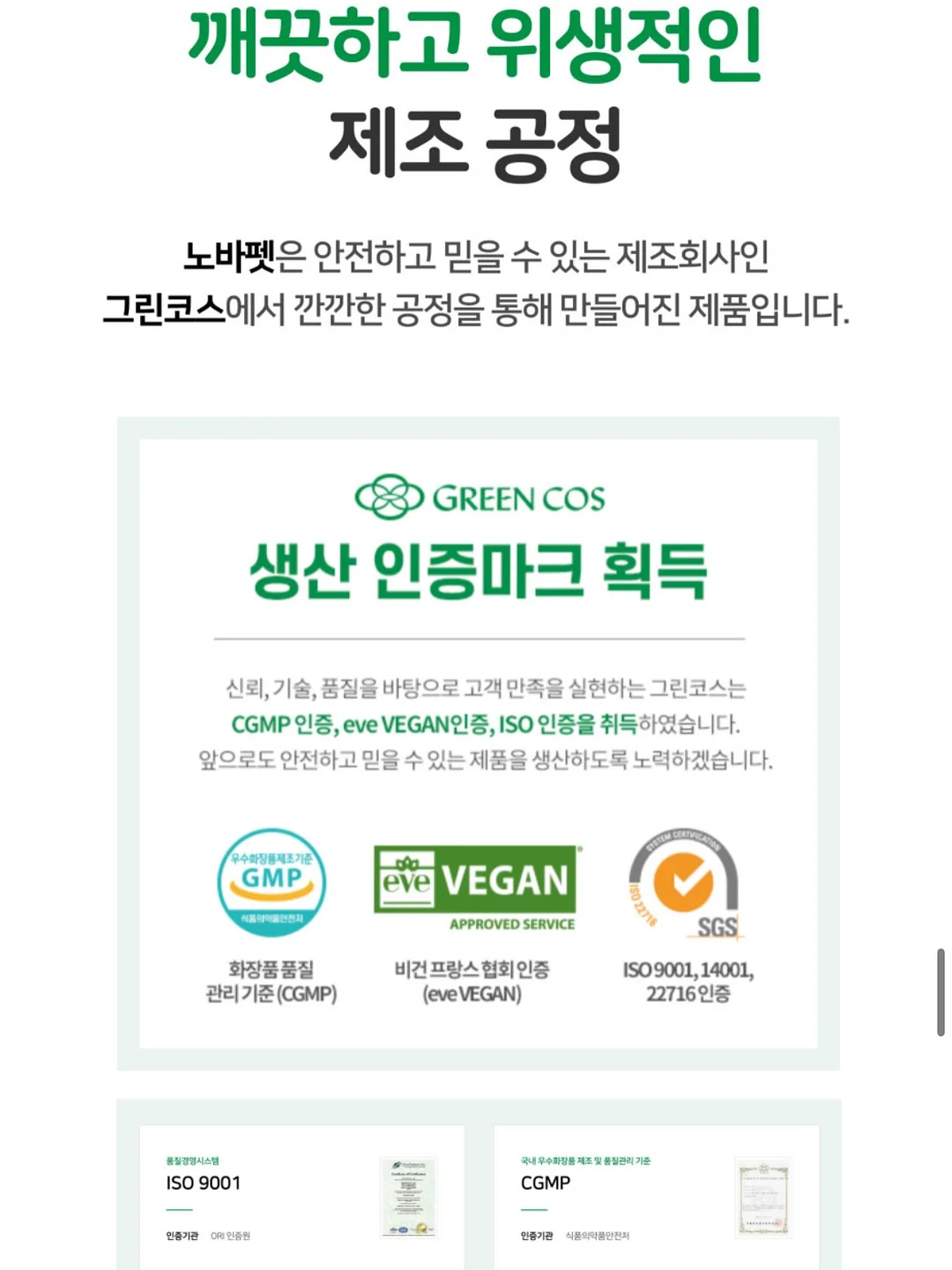 LED 뱅글뱅글 모기퇴치 밴드 12