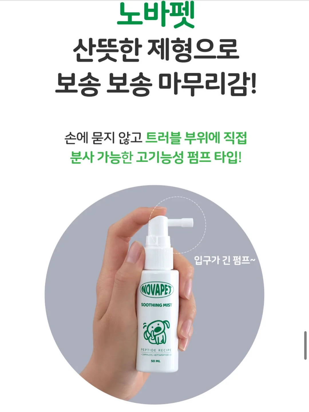 LED 뱅글뱅글 모기퇴치 밴드 14